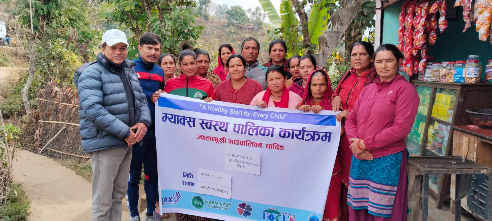 Max Swastha Palika programme stakeholder engagement in Nepal